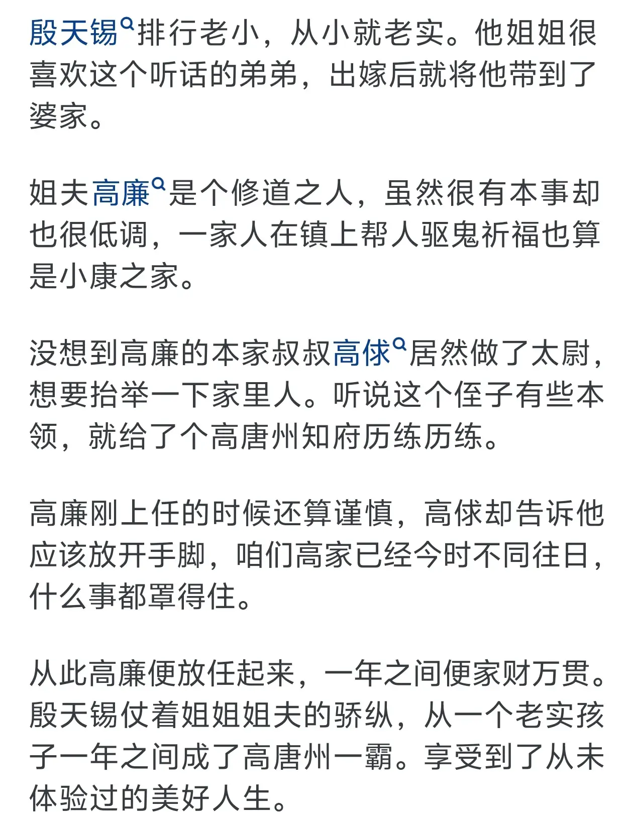 叫社会人打架电话_什么叫很社会_叫社会诗歌