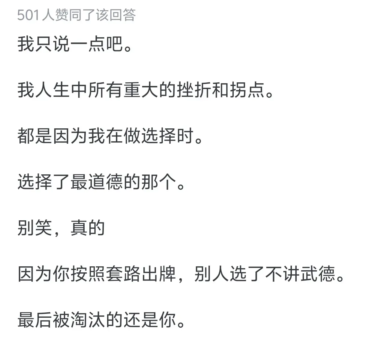 叫社会诗歌_叫社会人打架电话_什么叫很社会