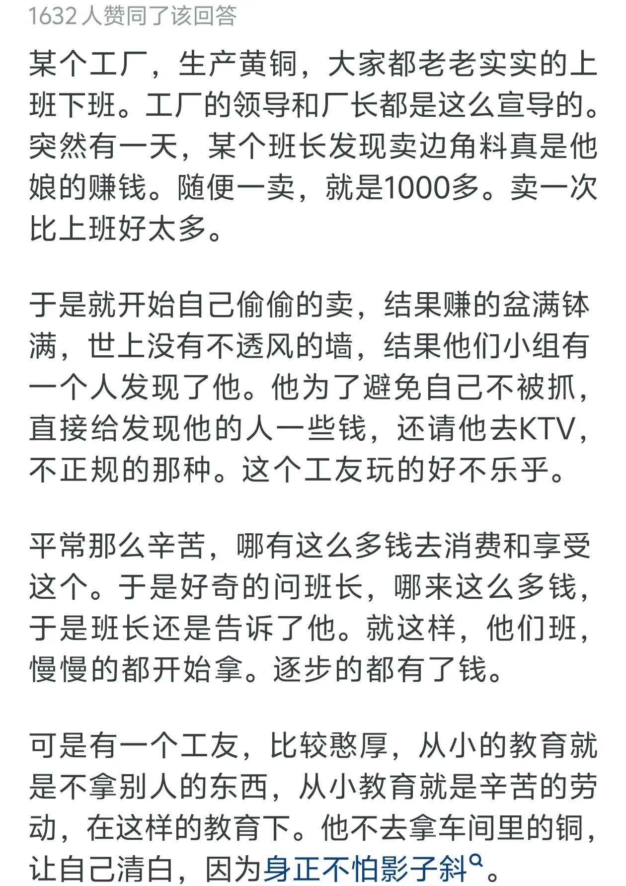 叫社会诗歌_什么叫很社会_叫社会人打架电话