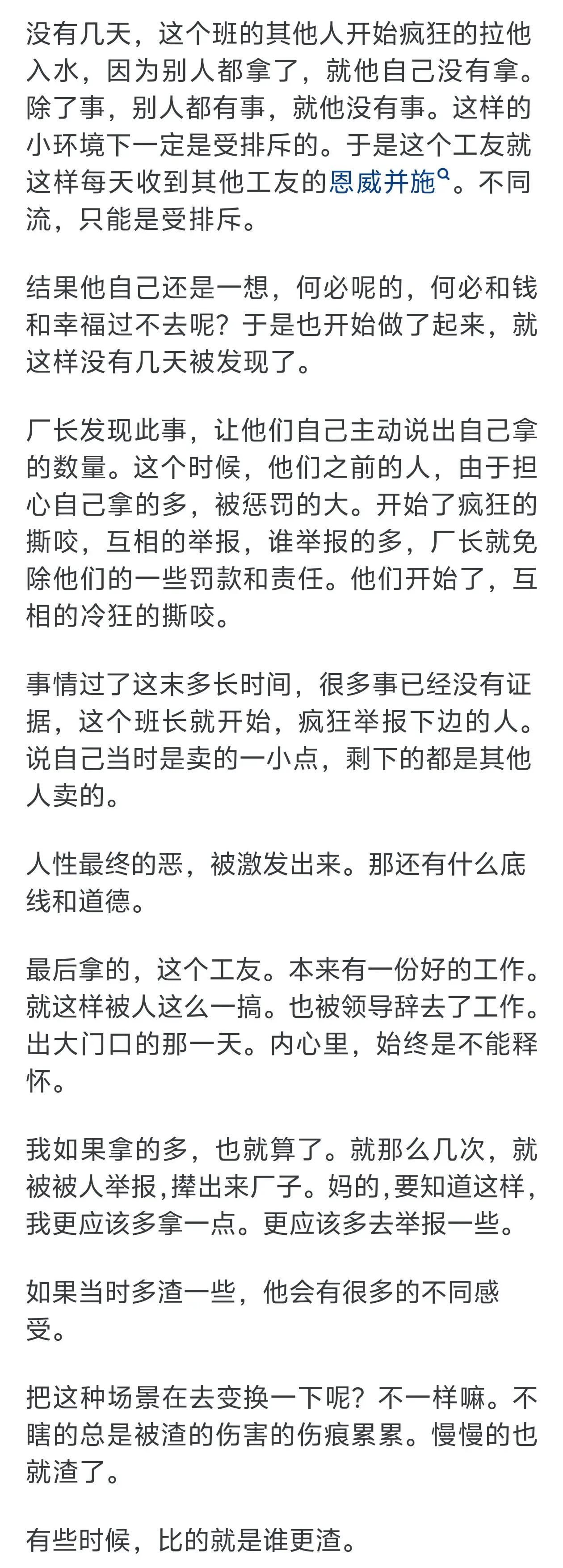 叫社会人打架电话_什么叫很社会_叫社会诗歌