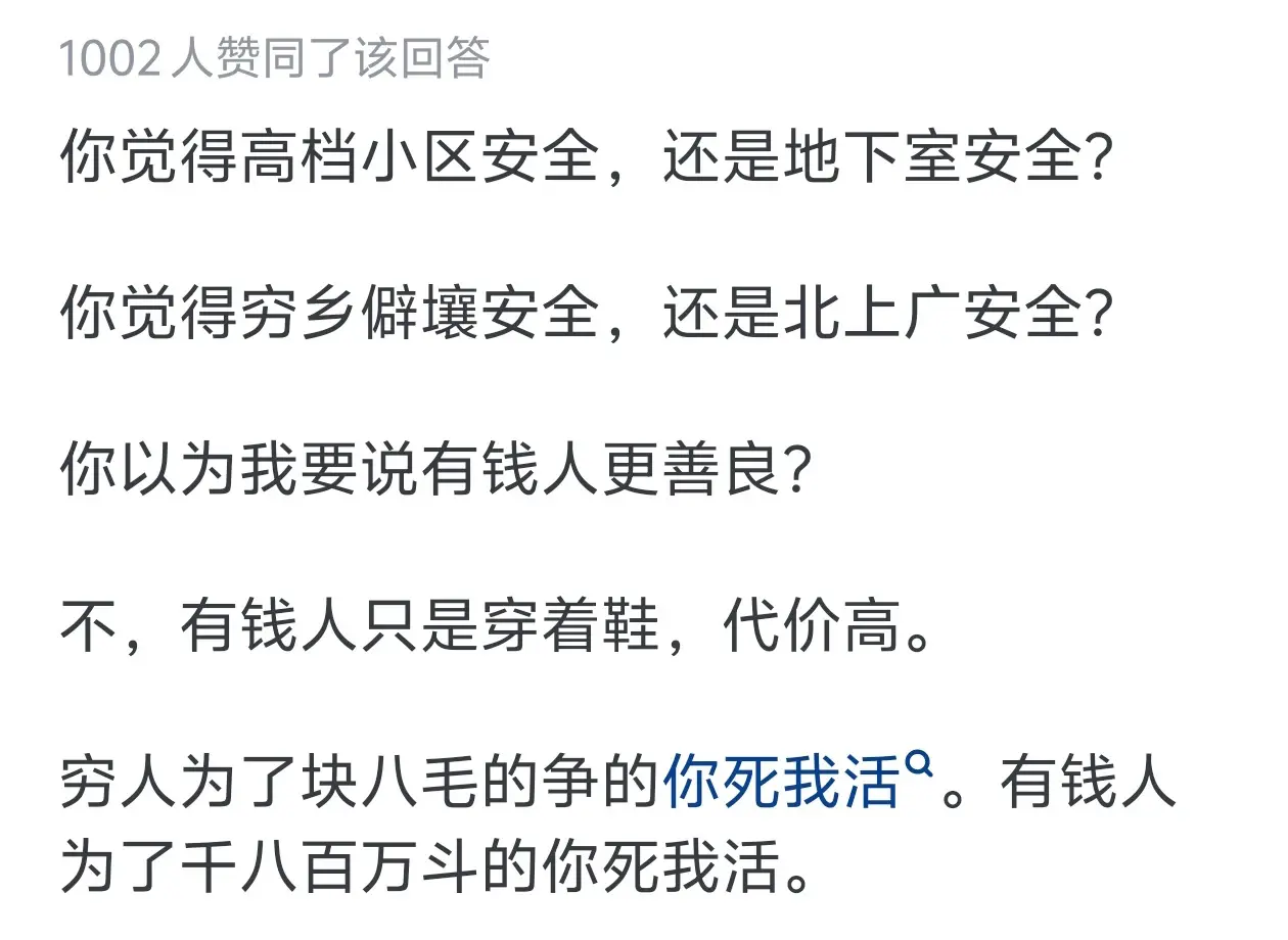 叫社会诗歌_叫社会人打架电话_什么叫很社会