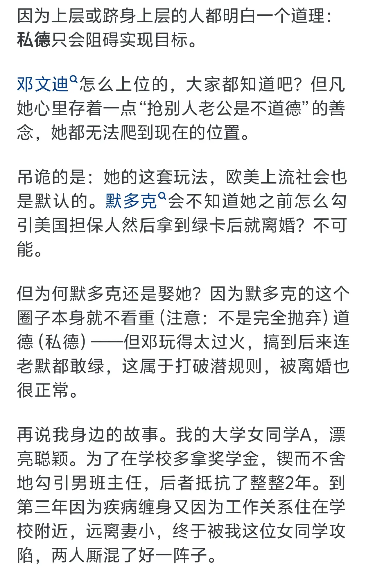 叫社会人打架电话_叫社会诗歌_什么叫很社会