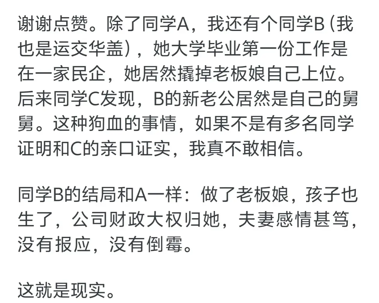 叫社会诗歌_叫社会人打架电话_什么叫很社会