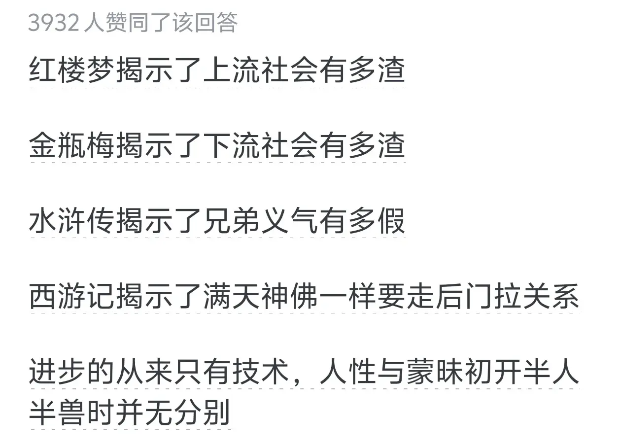 什么叫很社会_叫社会人打架电话_叫社会诗歌