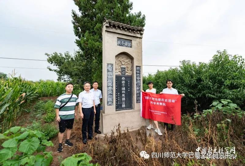 巴蜀历史心得体会_巴蜀历史政区地理研究_巴蜀历史考察研究