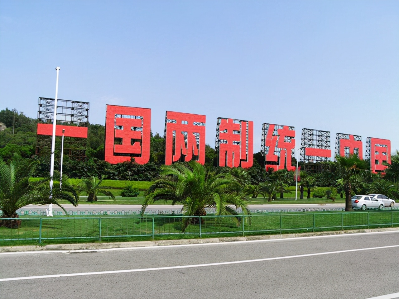 政协文史专员是什么级别_政协全国委员会文史专员_全国政协文史专员