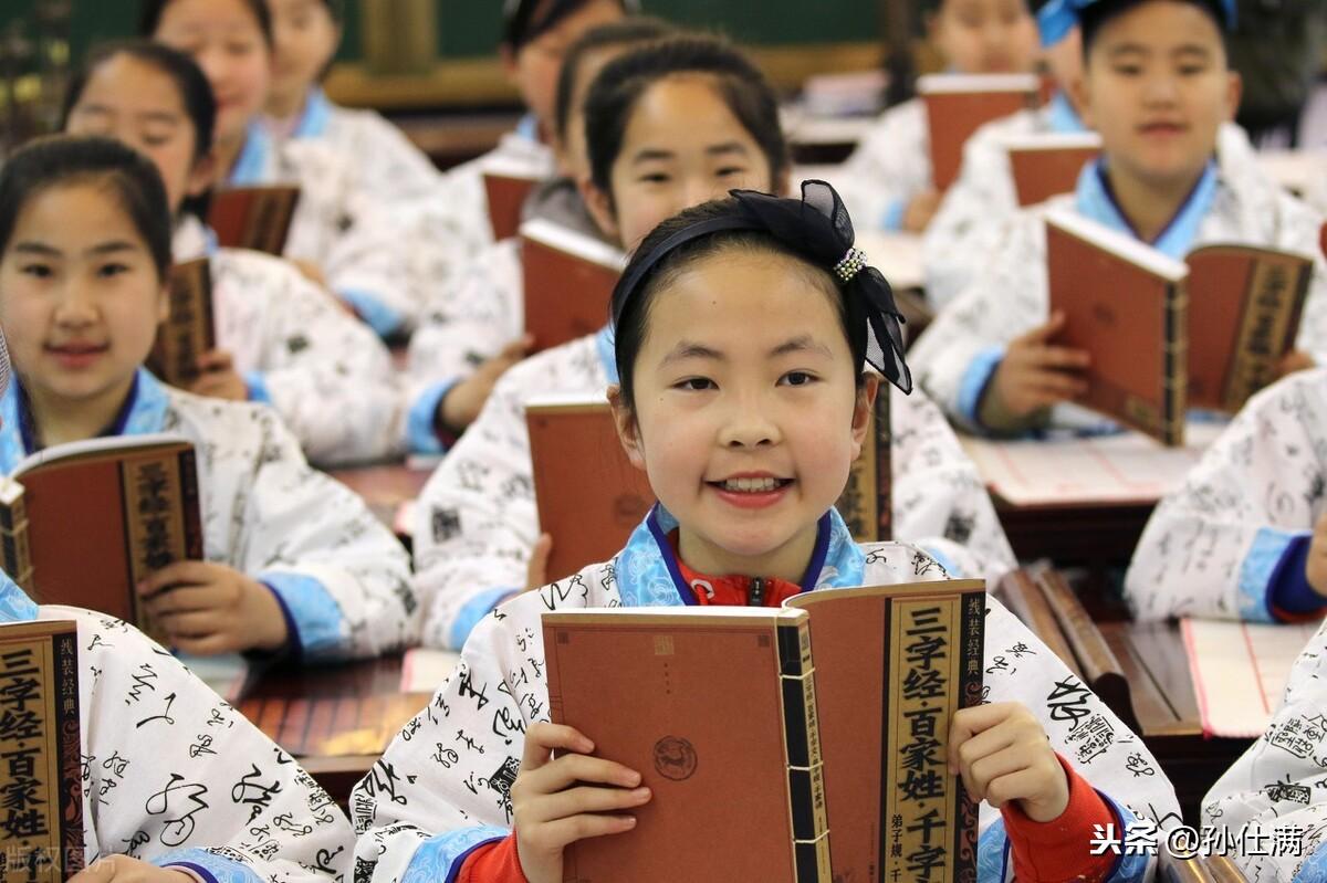 国学学生体质健康标准表_学生国学_国学学生图片