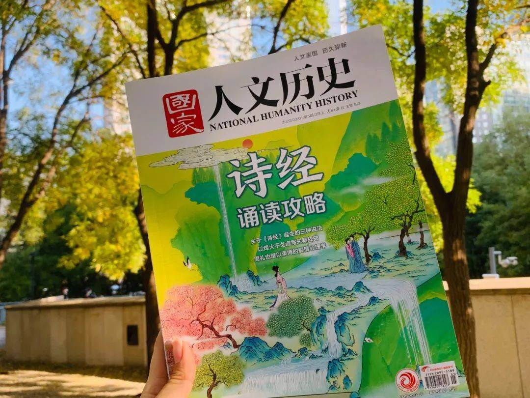 文史类期刊_文史类杂志哪个好_文史类刊物