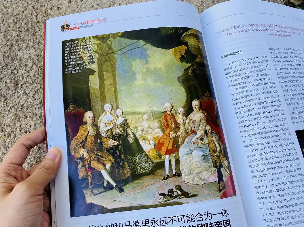 文史类刊物_文史类杂志哪个好_文史类期刊