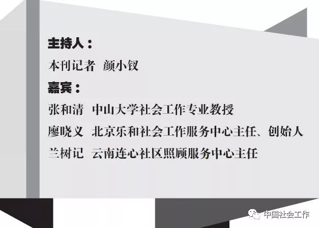 乡村社会_乡村社会治理工作内容_乡村社会治理