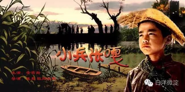白洋淀的历史人物_白洋淀事迹人物形象_白洋淀历史名人