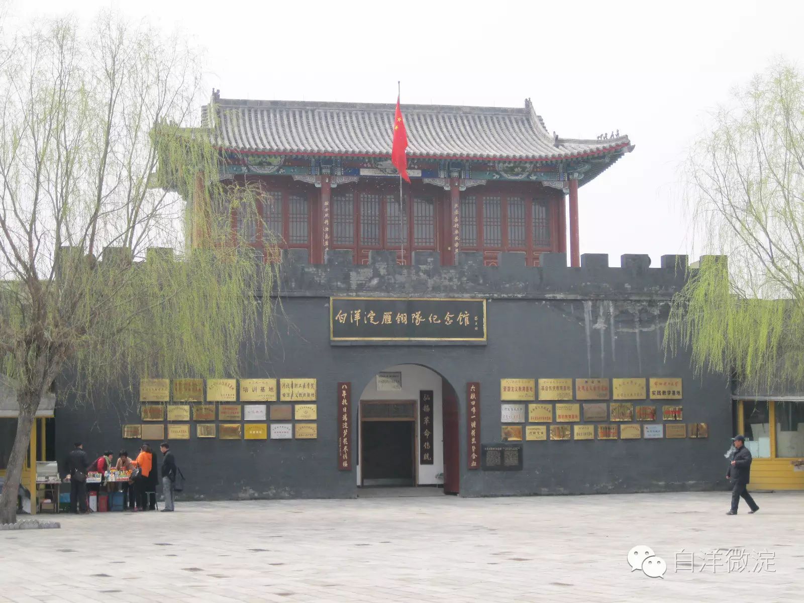 白洋淀历史名人_白洋淀事迹人物形象_白洋淀的历史人物