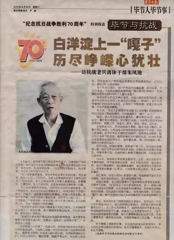 白洋淀著名人物_白洋淀历史事件_白洋淀的历史人物
