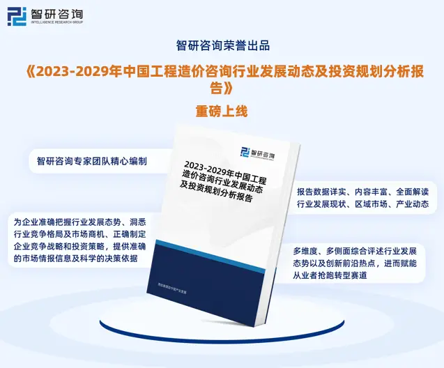 工程造价的价值_工程造价社会价值_工程造价的社会地位