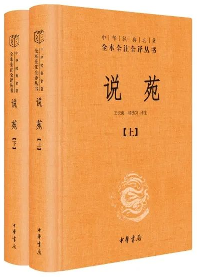 战国策是谁写的_战国策写的是什么内容_战国策