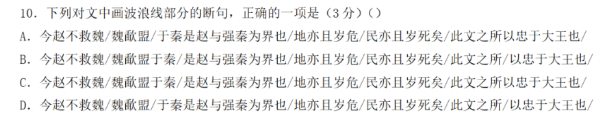 战国策是谁写的_战国策写的是什么内容_战国策