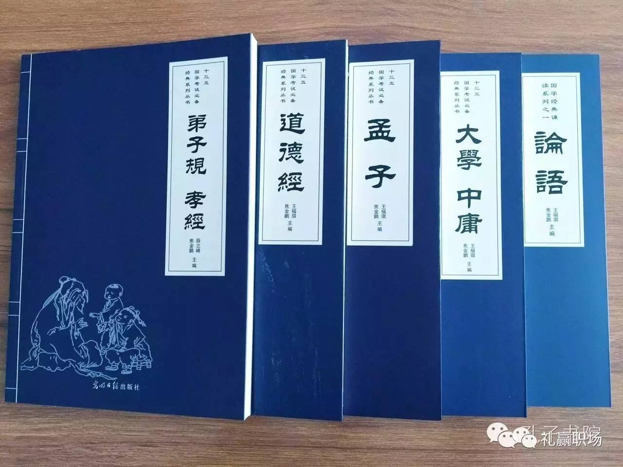 全国国学教育哪个学校办得好_全国学国学_全国国学学校