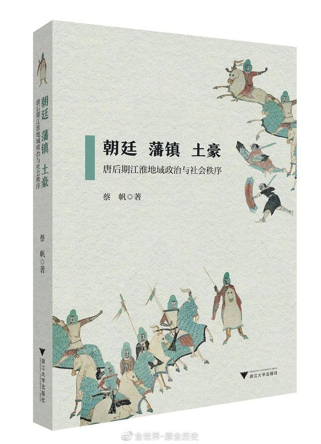 唐朝社会变化_唐朝社会生活状况_唐朝社会状况