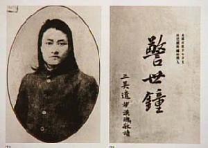 影响中国近代史（1840-1919）的16位湖南历史名人，个个鼎鼎大名