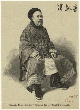影响中国近代史（1840-1919）的16位湖南历史名人，个个鼎鼎大名