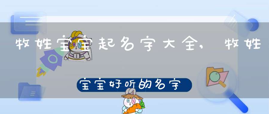 姓勾的历史名人_勾姓的名人_勾姓的历史名人