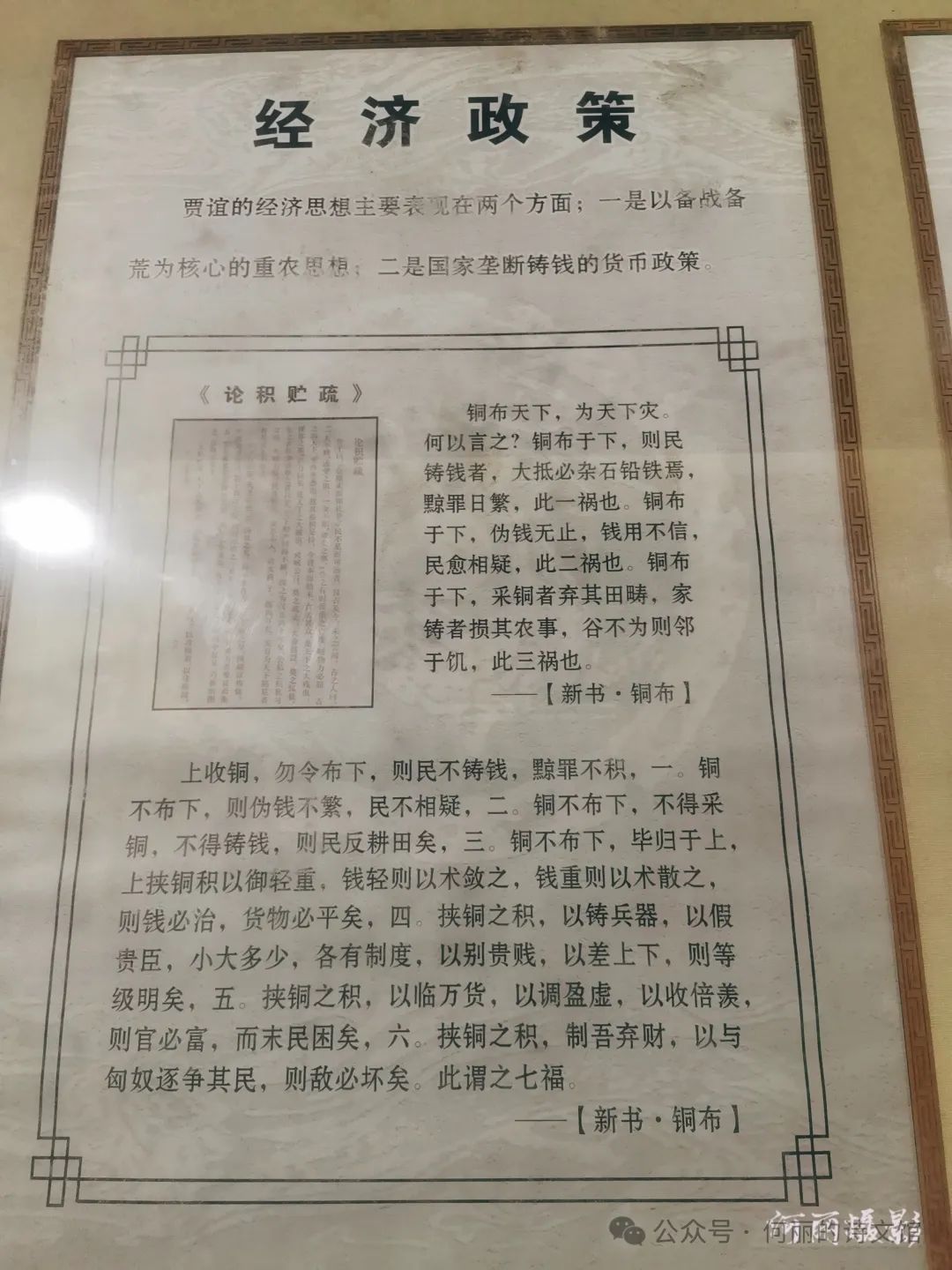 湖湘历史名人解读_湖湘文化的历史名人_湖湘历史文化名人