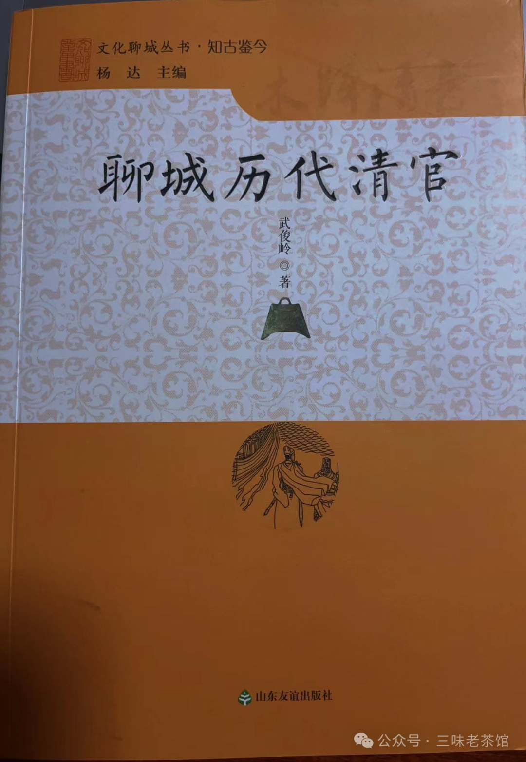 历吏名人故事_范的历史名人_历史名人的历史