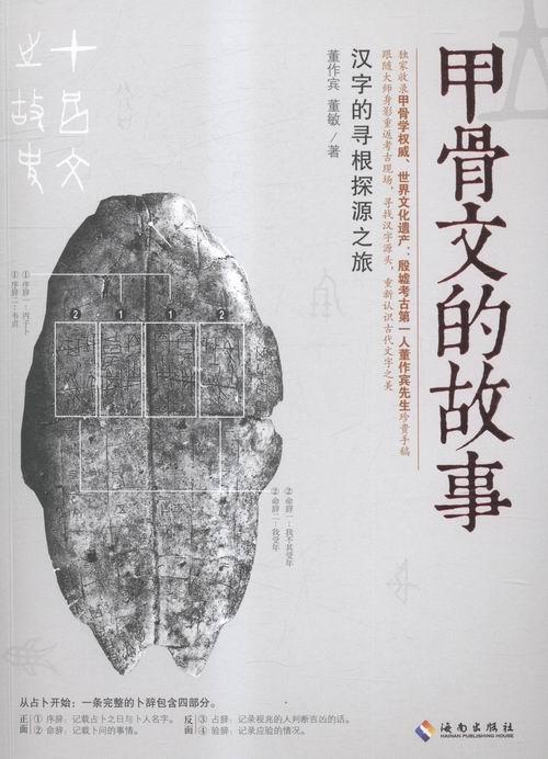 历史考古的意义_考古对历史研究的意义_考古意义历史研究是什么