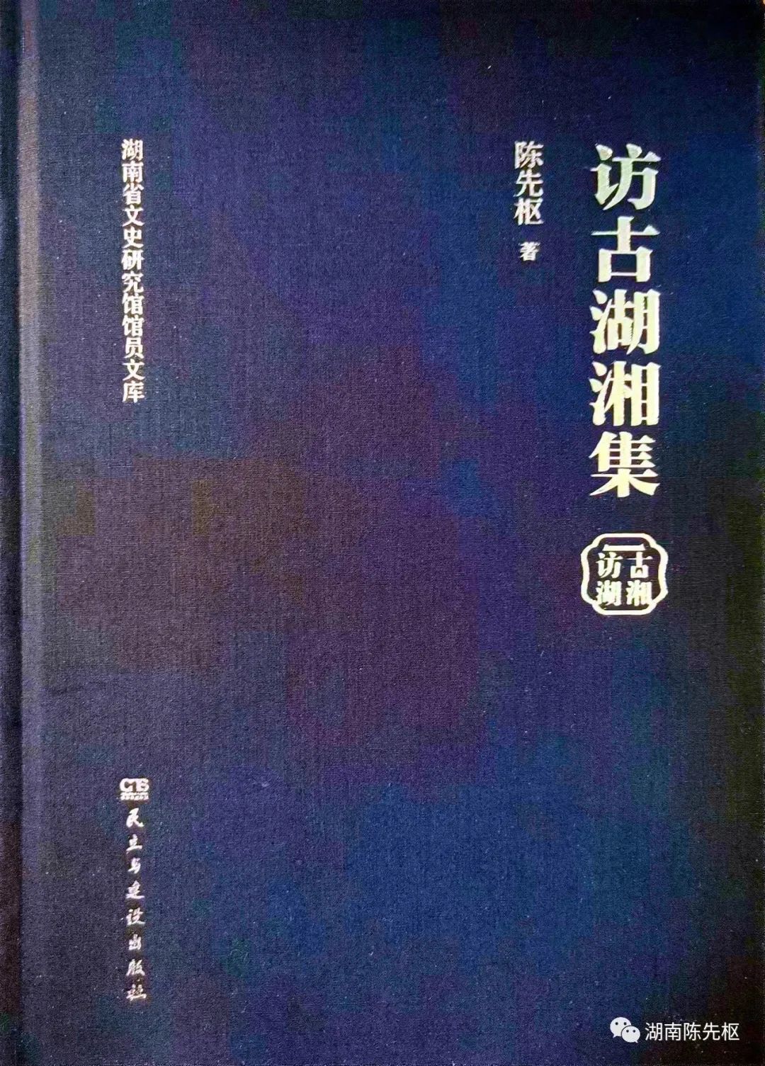 湖湘历史文化名人_湖湘文化的历史名人_湖湘文化名人轶事