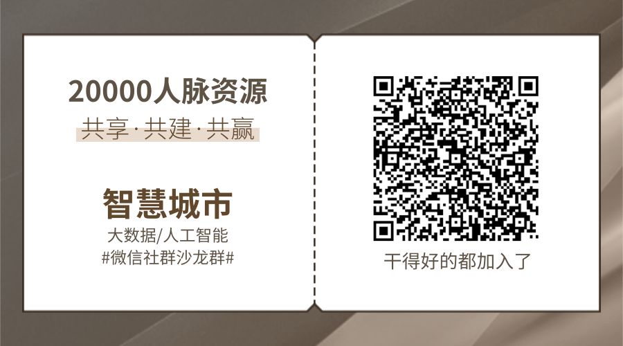 社会治理的体制机制有哪些_的社会治理体制_社会治理体制改革