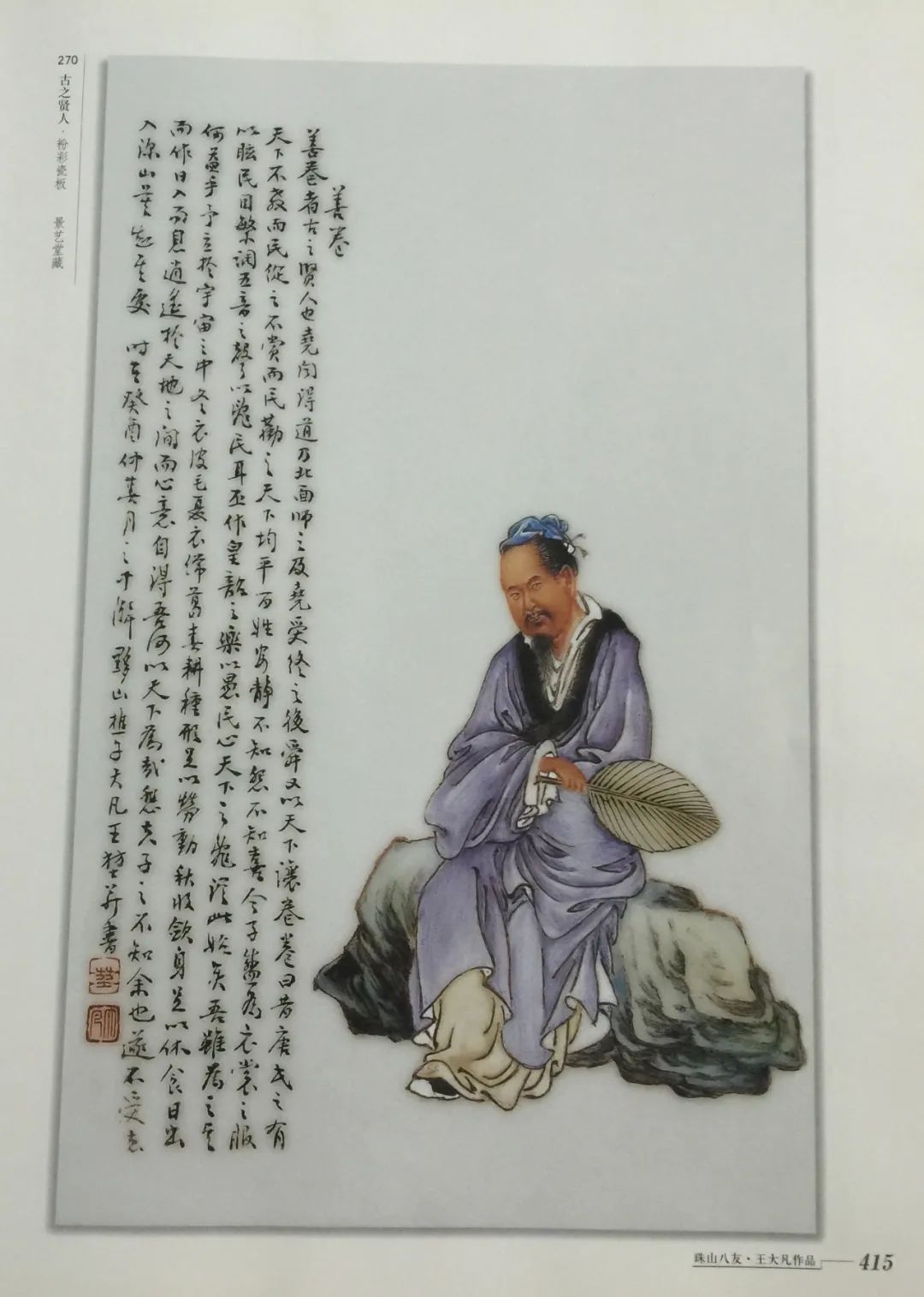 风声鹤唳历史故事_风声鹤唳的历史人物是谁_鹤唳风声的故事