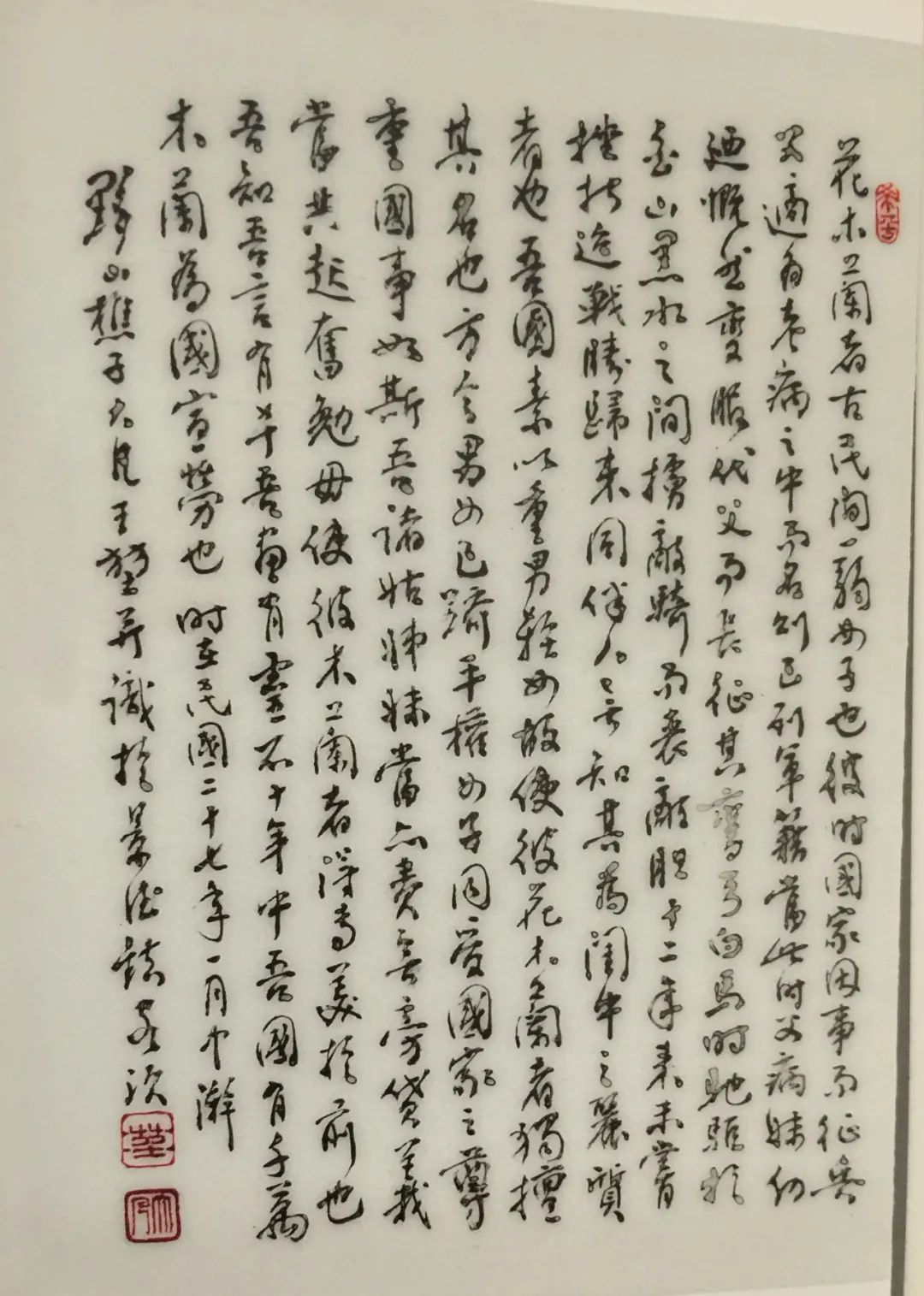 鹤唳风声的故事_风声鹤唳的历史人物是谁_风声鹤唳历史故事
