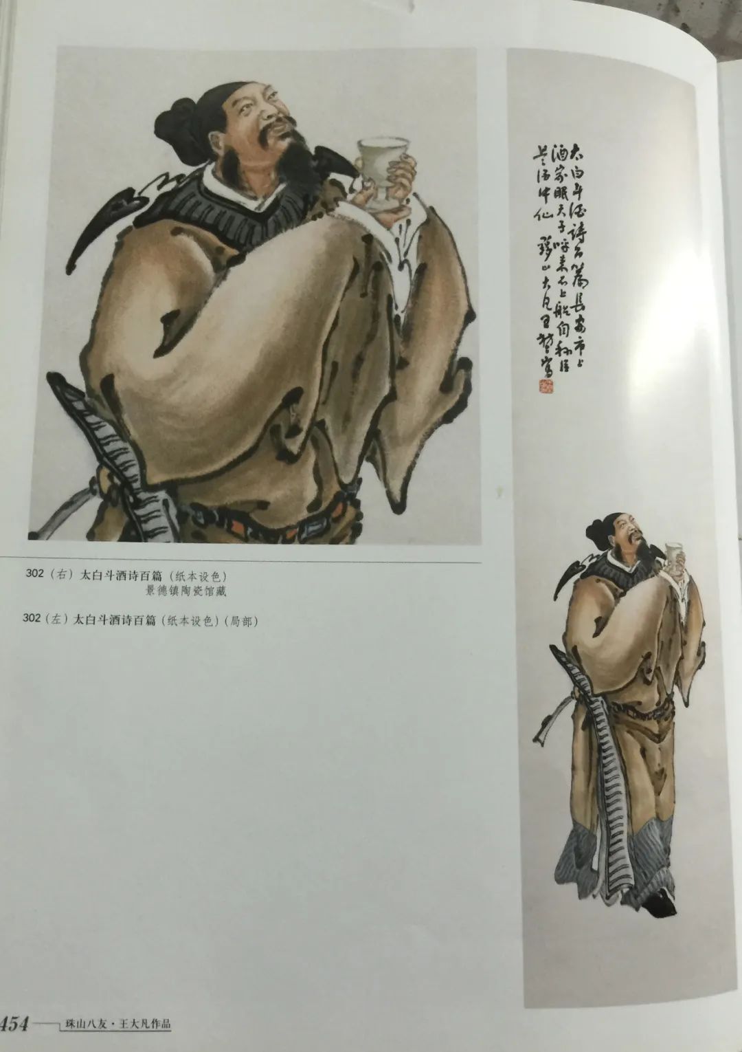 鹤唳风声的故事_风声鹤唳历史故事_风声鹤唳的历史人物是谁