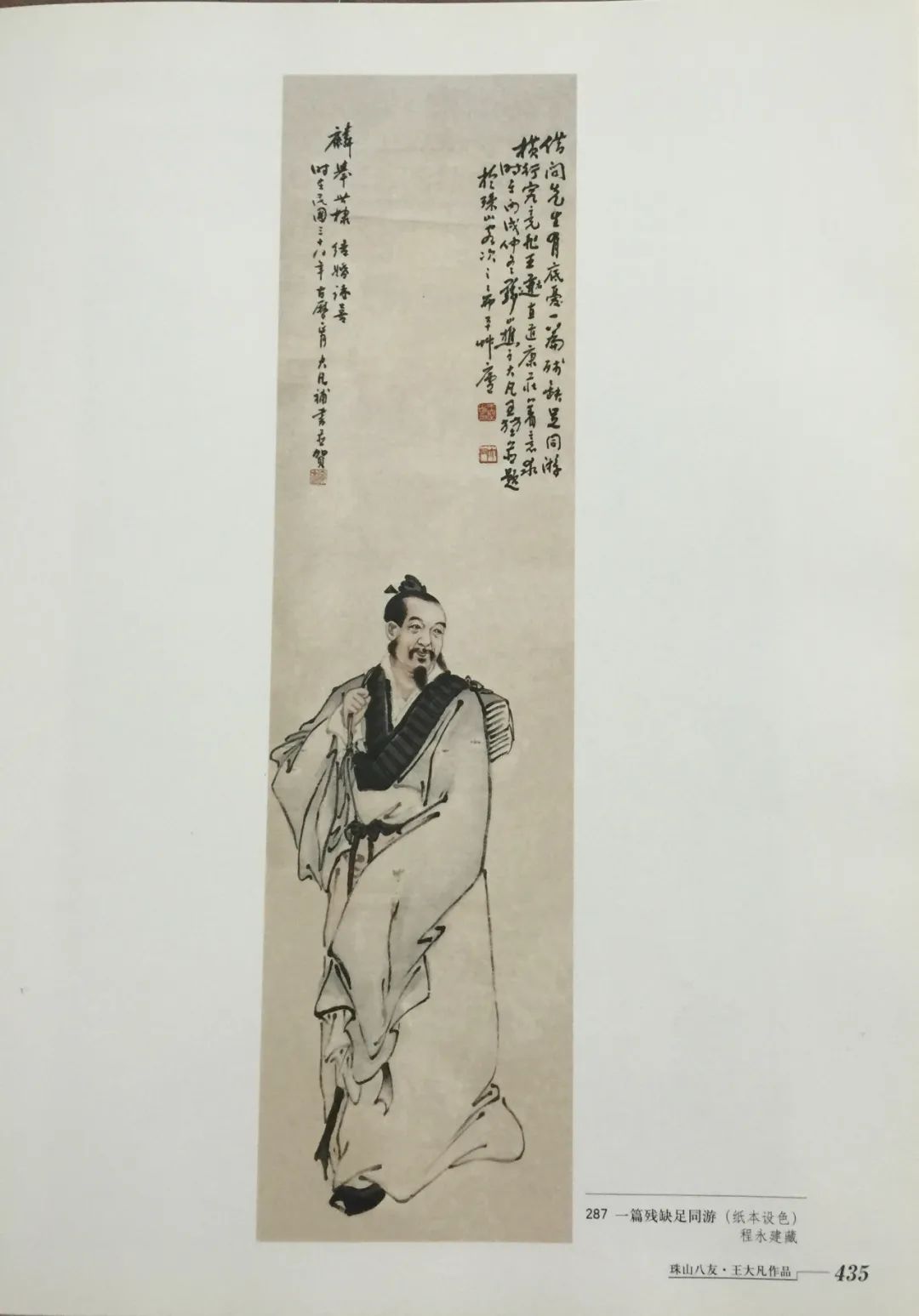 风声鹤唳的历史人物是谁_鹤唳风声的故事_风声鹤唳历史故事