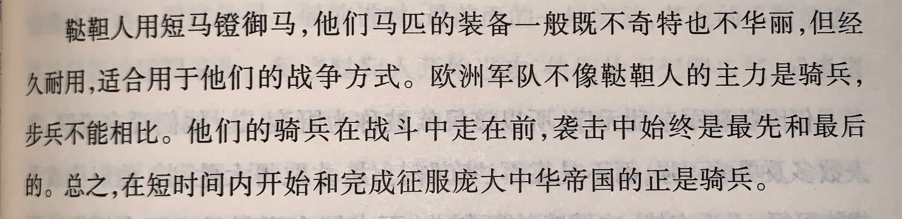 满文入门_老满文图片_满文老档