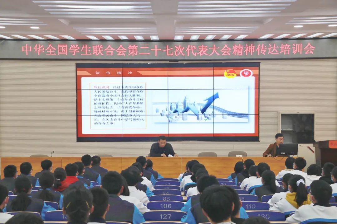 中华全国学生联合会_中华联合全国学生会成立时间_中华全国学生联合会是干什么的