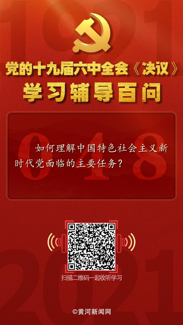 社会主义与中国特色社会主义_中国特色社会主义总任务_毛泽东思想和中国特色社会主义