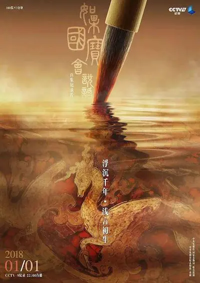 历史探索_探索历史月刊_探索历史文化