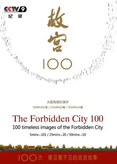 探索历史月刊_探索历史文化_历史探索