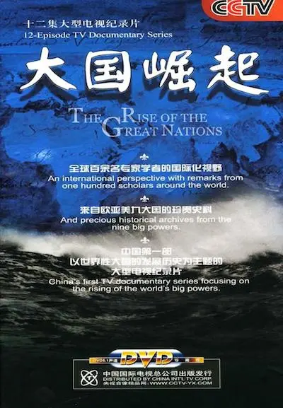 探索历史文化_探索历史月刊_历史探索