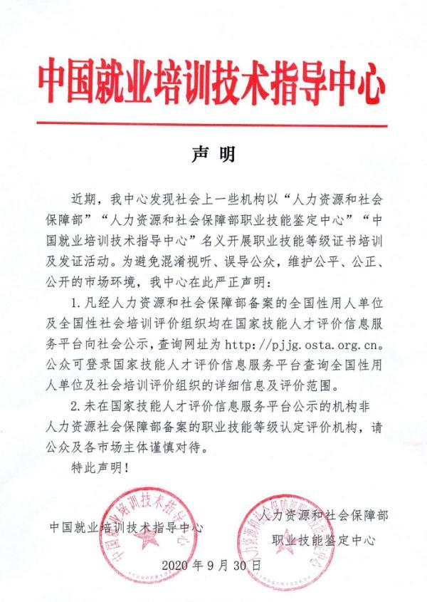 职业资格社会化_社会职业资格证书_社会职业资格