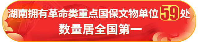 湖湘名人录_湖湘名人的故事_湖湘历史名人