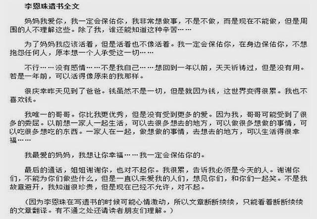 社会上的好人好事_社会上_社会上的人心有多可怕