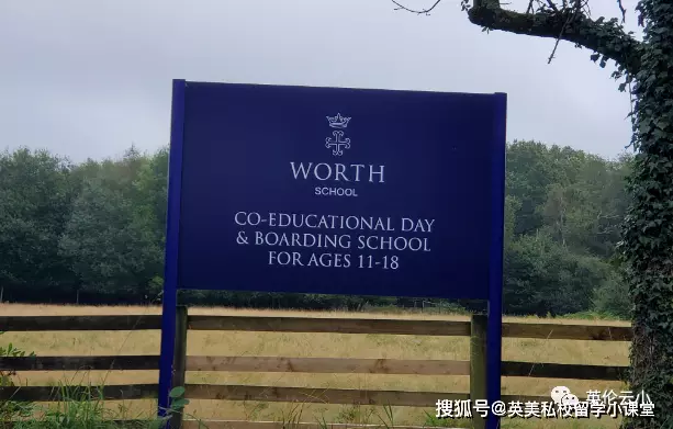 英国学校_英国学校qs排名_英国学校三个主要假期