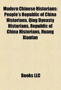 古代人物事迹典故_事迹人物古代历史简介_古代历史人物的事迹