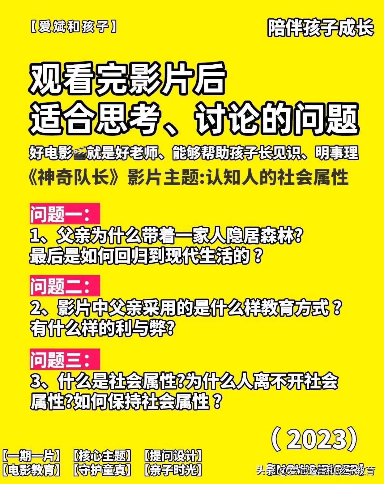 社会属性的人是什么意思_什么是人的社会属性_社会属性是人的属性