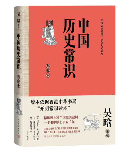 文史哲知识_文史哲知识点大全_文史哲艺基础知识常识