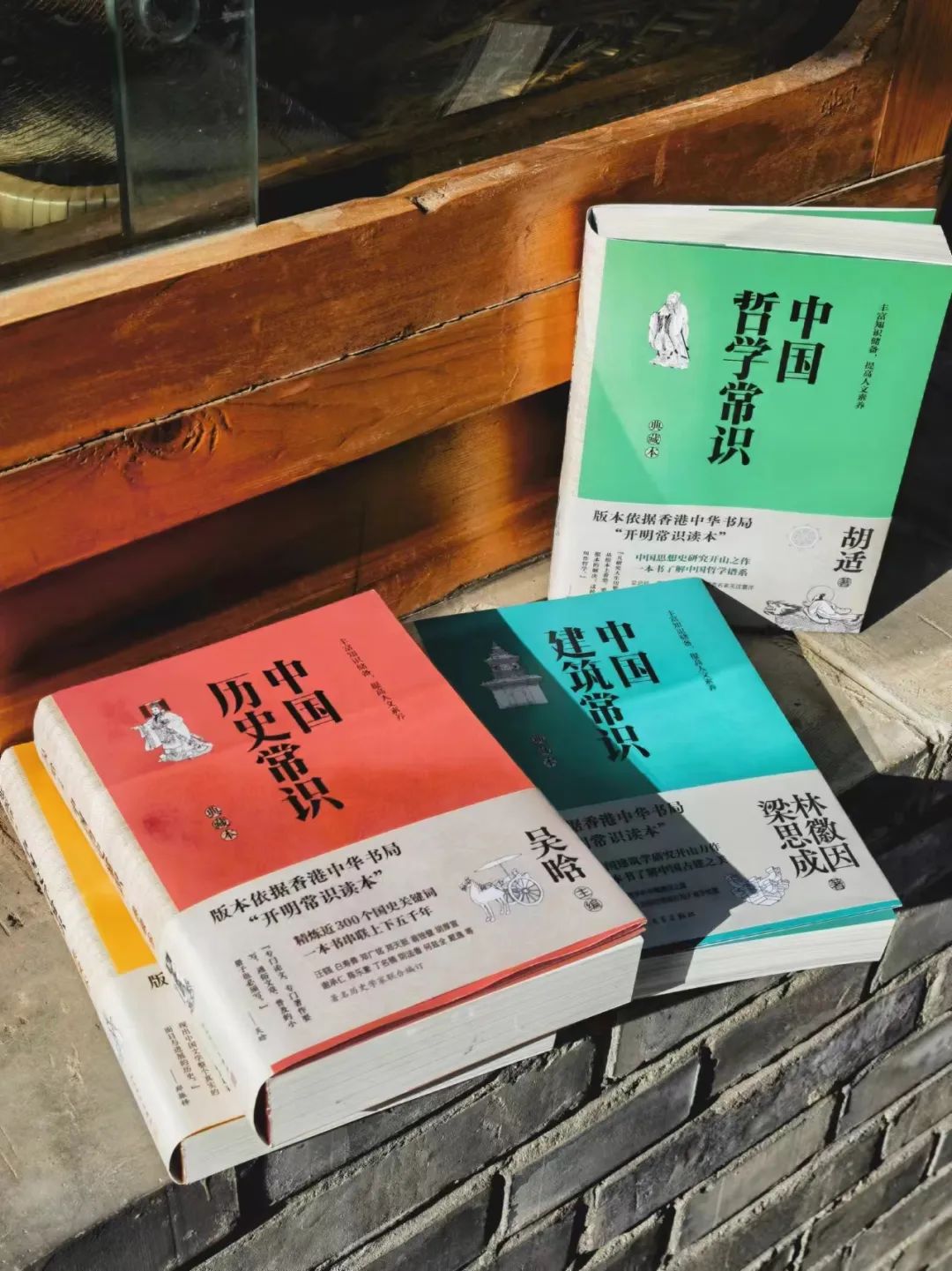 文史哲艺基础知识常识_文史哲知识点大全_文史哲知识
