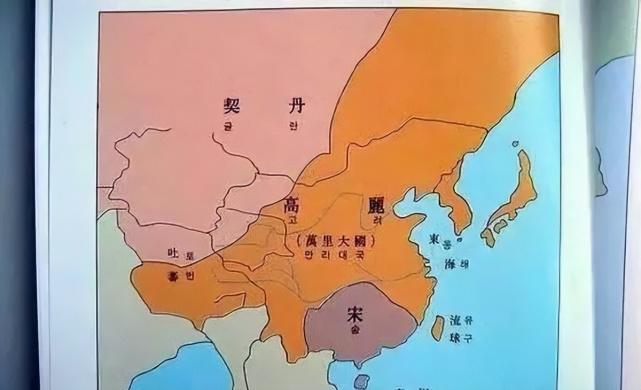 《我们的古代史-——一万年历史》中宋朝时疆域划分