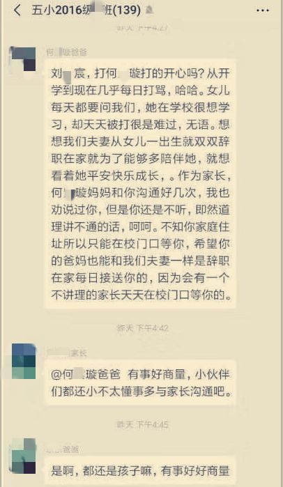 社会法治_法治社会的核心价值_法治社会手抄报文字内容